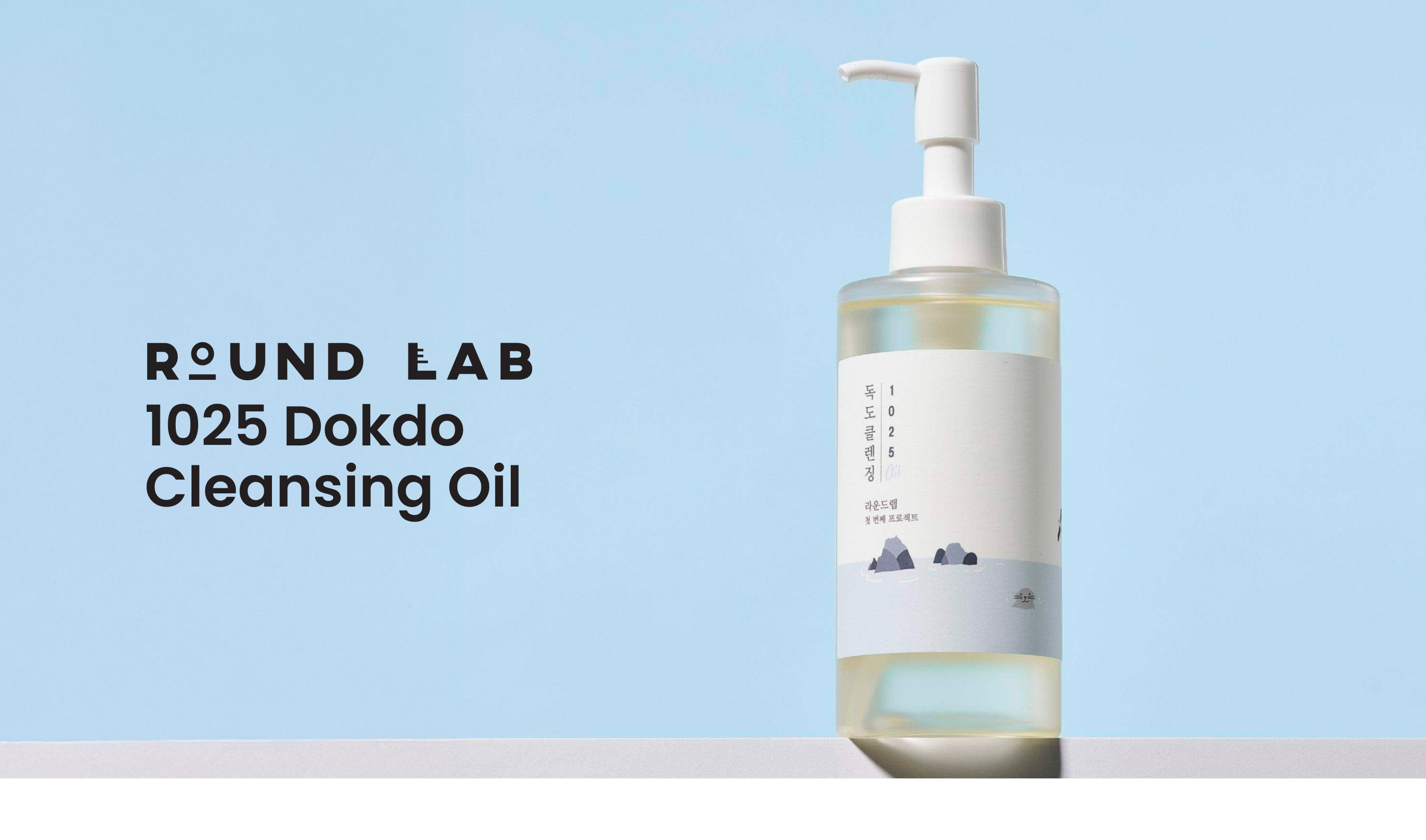 Round Lab | 1025 Dokdo Cleansing Oil