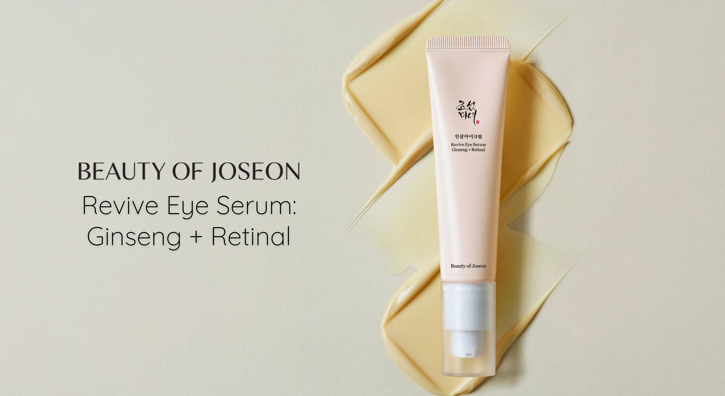 Beauty of Joseon | Revive Eye Serum: Ginseng + Retinal