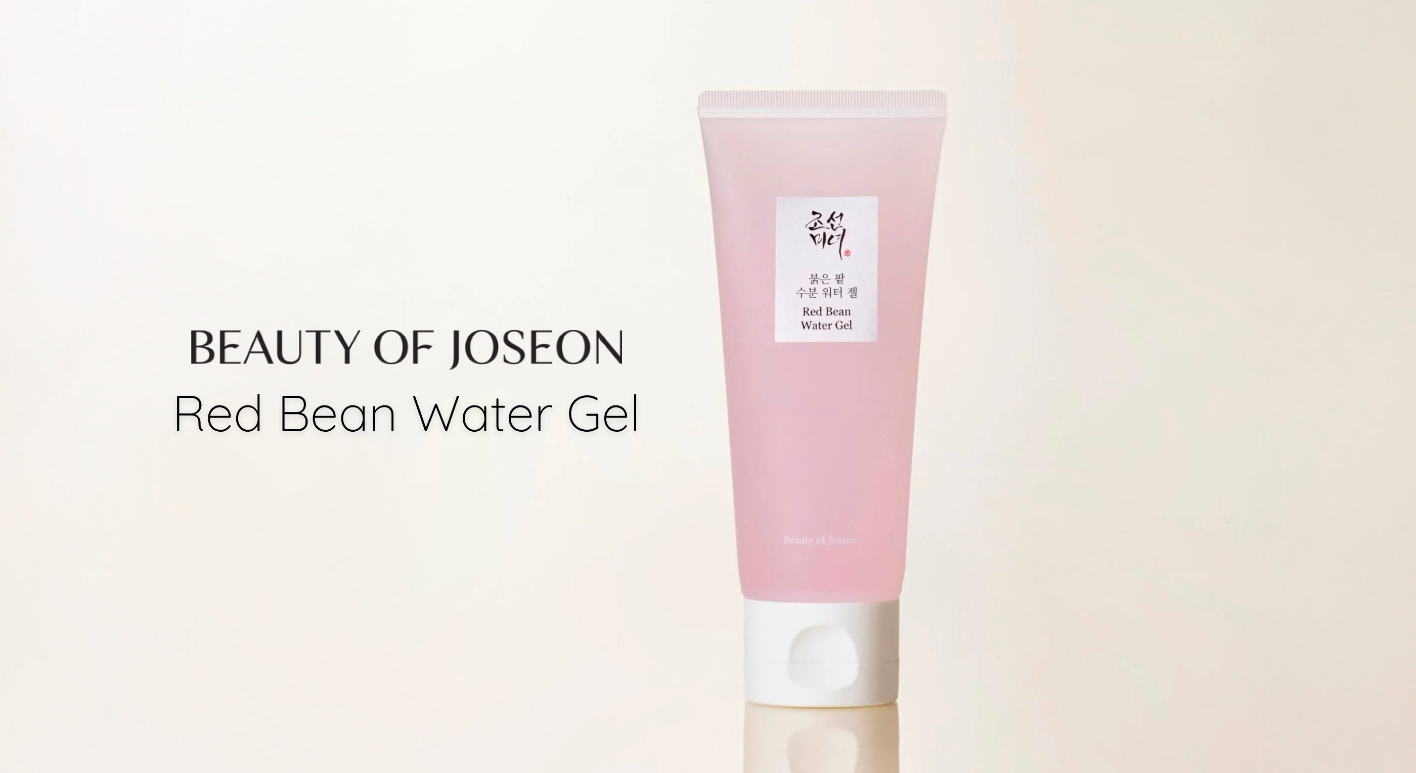 Beauty of Joseon | Red Bean Water Gel