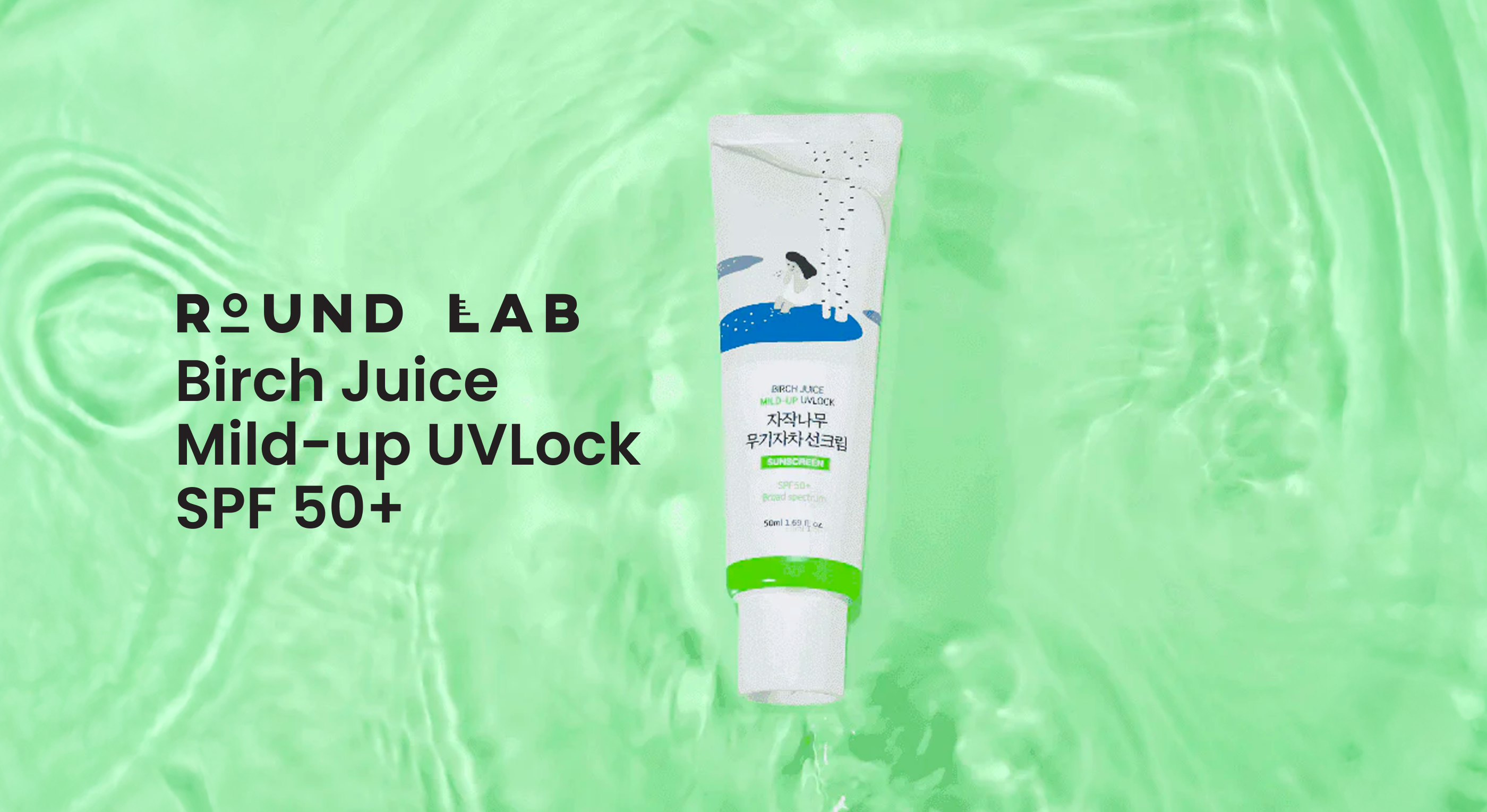 Round Lab | Birch Juice Mild-up UVLock SPF 50+