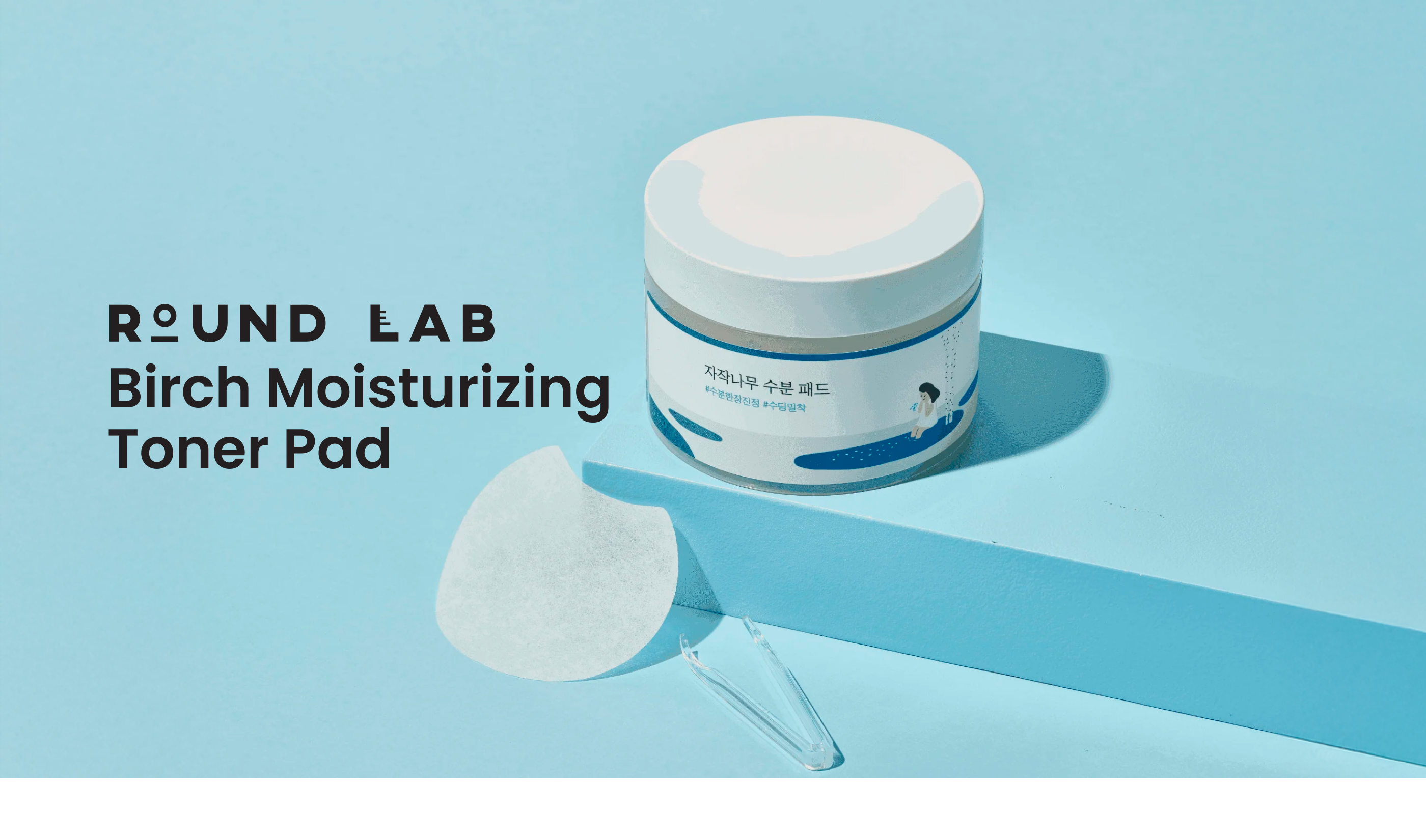 Round Lab | Birch Moisturizing Toner Pad