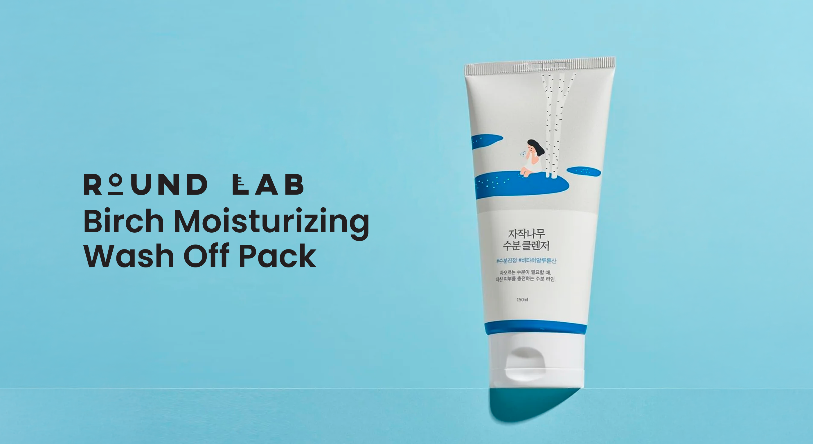 Round Lab | Birch Moisturizing Wash Off Pack