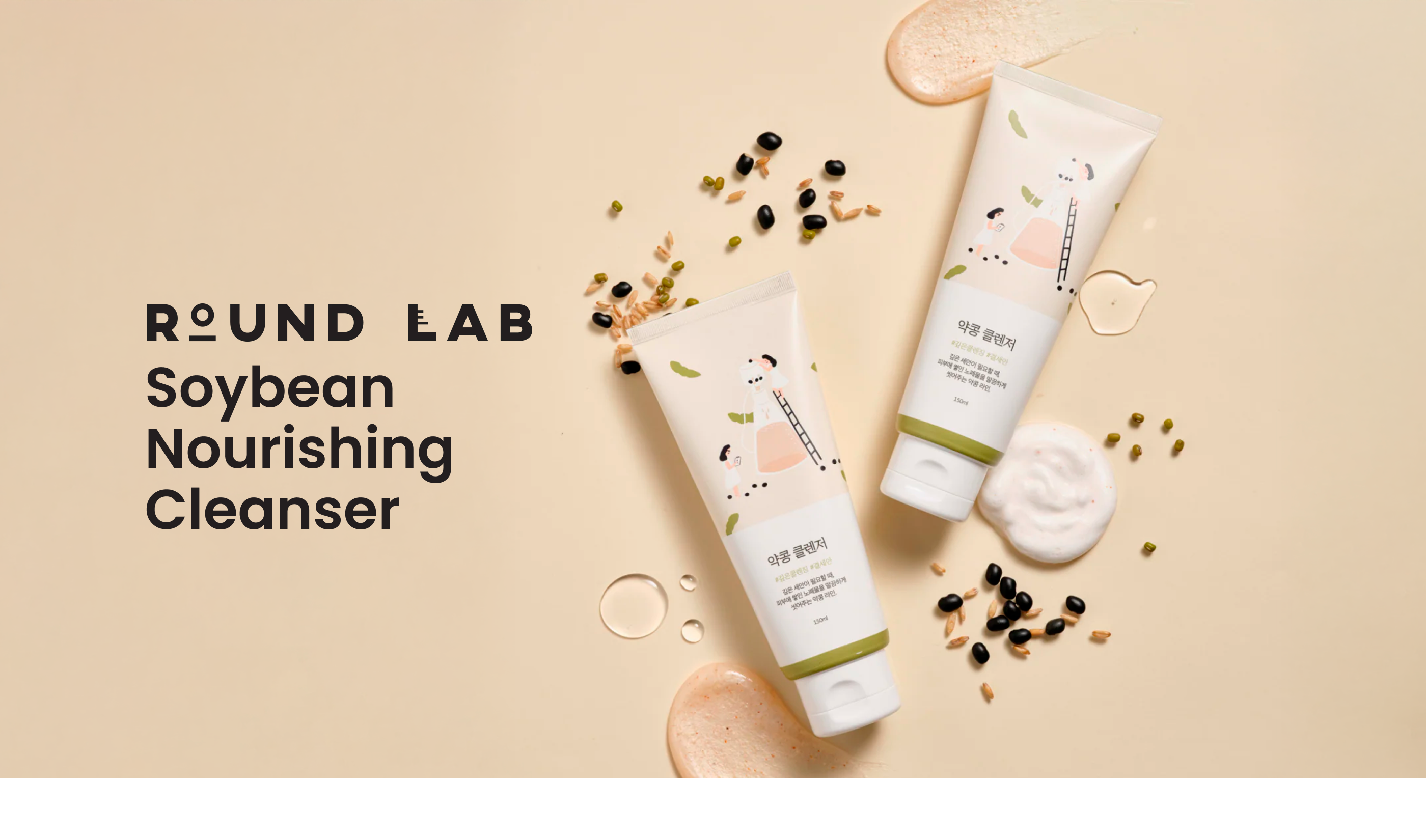 Round Lab | Soybean Nourishing Cleanser