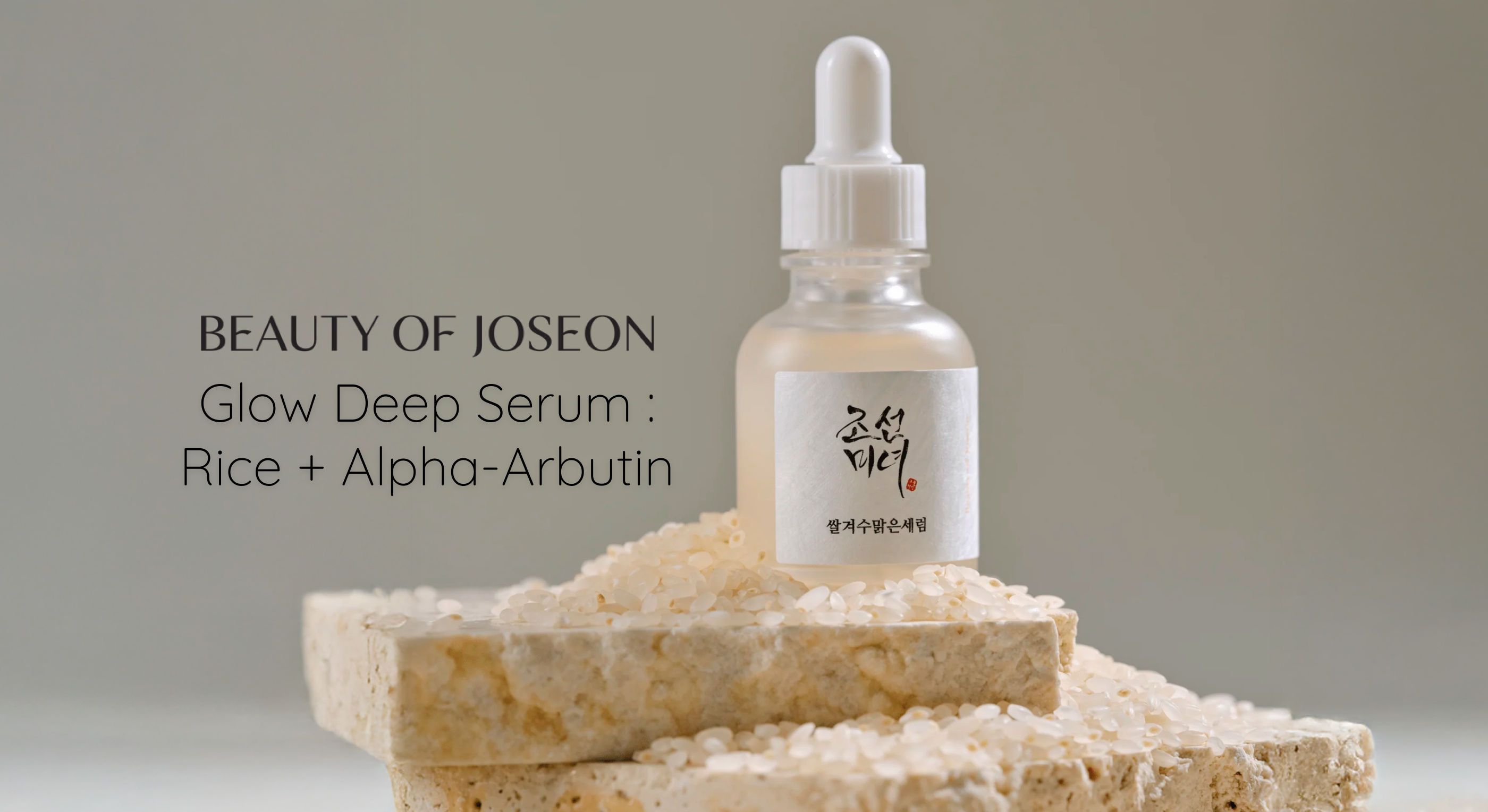 Beauty of Joseon | Glow Deep Serum : Rice + Alpha-Arbutin