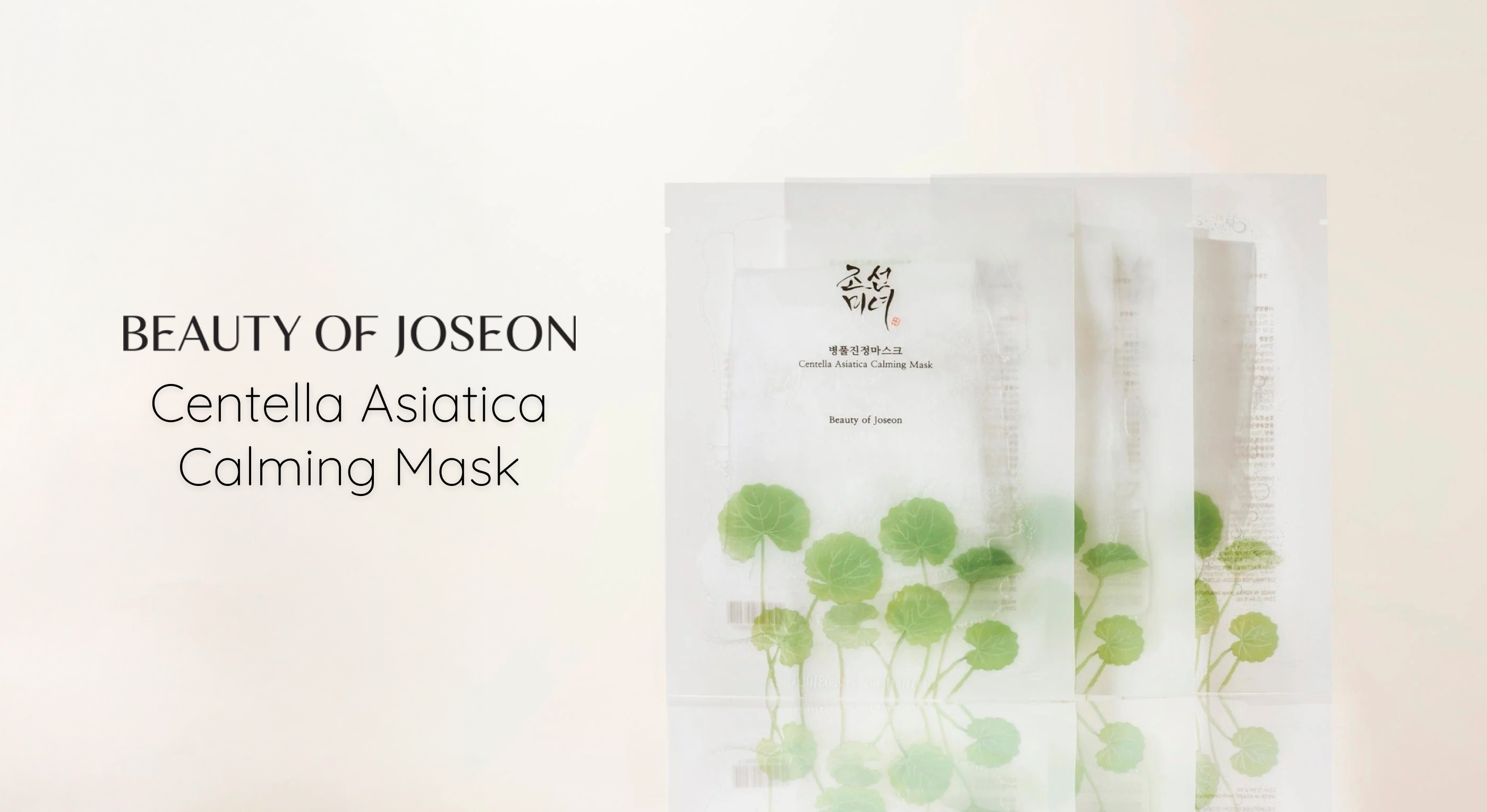 Beauty of Joseon | Centella Asiatica Calming Mask