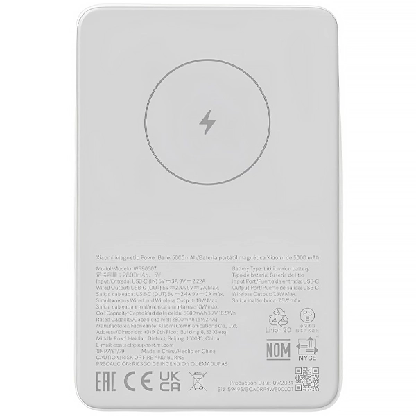 CARREGADOR PORTATIL WIRELESS XIAOMI WPB0507 MAGNETIC 5000MAH 1SAIDA BR