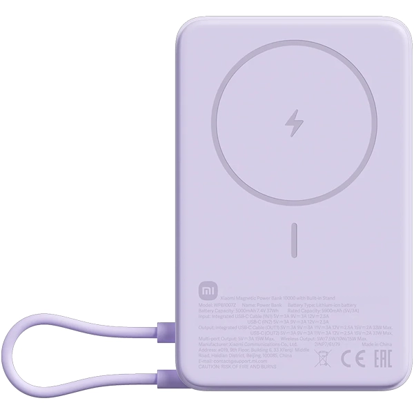 Cargador Portátil Wireless Xiaomi Magnetic Power Bank WPB1007Z 10.000 mAh Salida USB-C - Púrpura