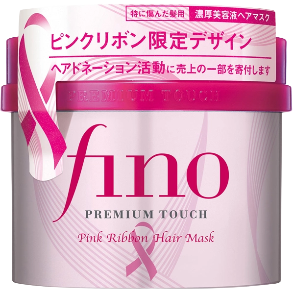 Mascara Capilar Fino Premium Touch Hair Mask Limited Edition de 230 g