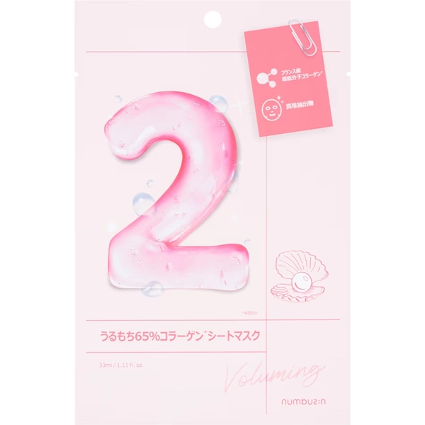 Mascarilla Facial Numbuzin No.2 Water Collagen 65% Voluming Sheet - 1 Unidad